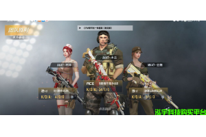 新赛季🔥CFM一体直装【擎天柱】实力作者