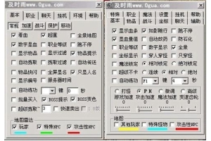 王者荣耀外挂下载指南：如何安全找到并下载