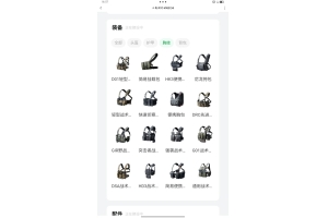 三角洲行动地图辅助工具使用指南：提升战术操作效率与游戏乐趣（三角洲行动地图辅助工具）_三角辅助公式自瞄辅助官网