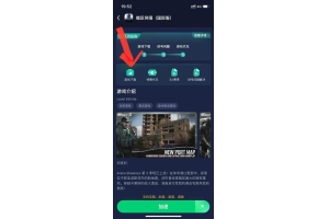 暗区突围手游免费版本玩家必备：安全使用辅