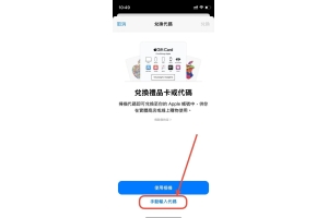 绝地求生礼品卡使用技巧：如何获取并购买游