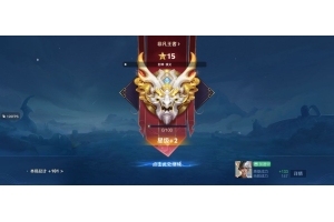 王者荣耀变声器软件2021 5.2.5